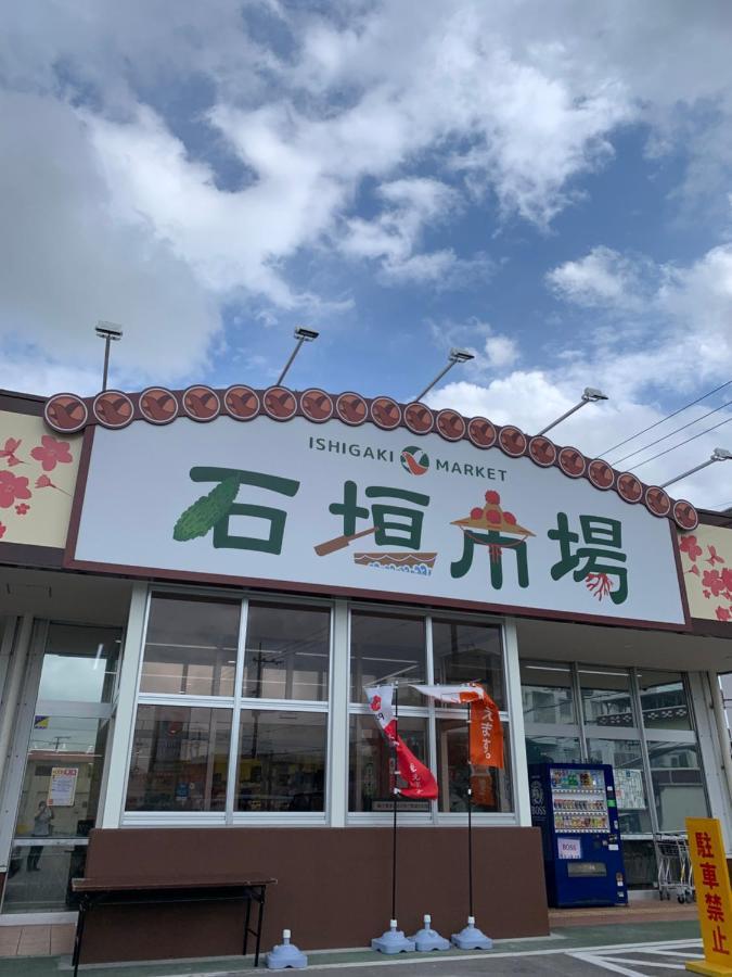ゆい屋 Villa Ishigaki  Exteriör bild